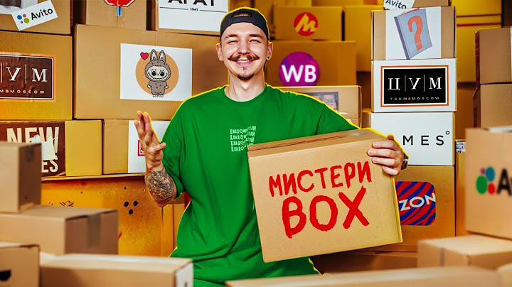 Купил ВСЕ МИСТЕРИ БОКСЫ В России за 500 000 рублей - что нашел?