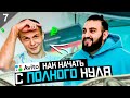 Как определиться с НИШЕЙ и начать ЗАРАБАТЫВАТЬ на авито?  | Бизнес на кроссовках