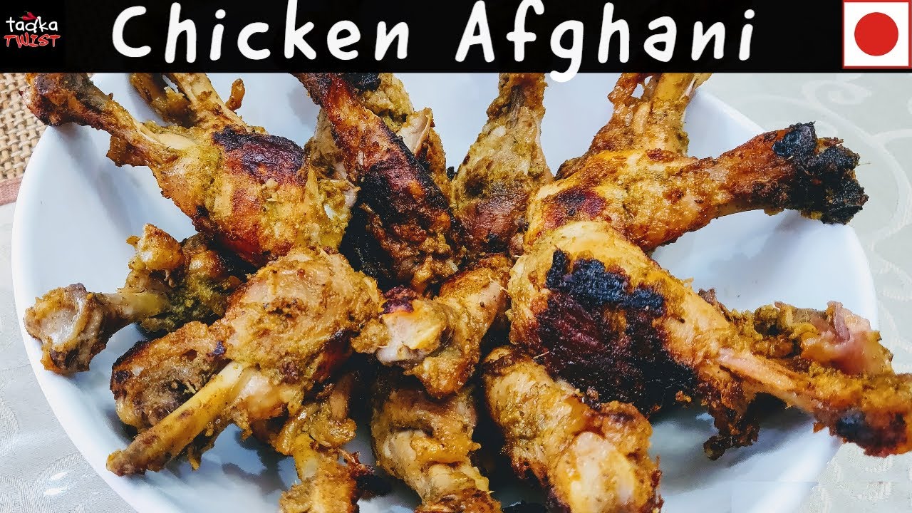 Chicken Afghani Dry | Easy Appetizer Recipe | اردو / हिन्दी | By KTT | Kashmiri Tadka Twist
