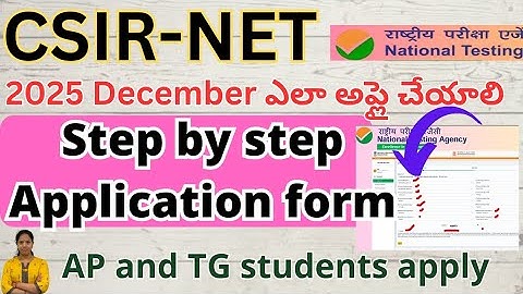 CSIR UGC NET Apply Online Telugu|CSIR UGC NET December 2025 application|UGC NET Online form fill up