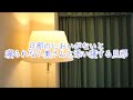 【女性向けボイス】旦那のにおいが寝られない奥さんと添い寝する旦那