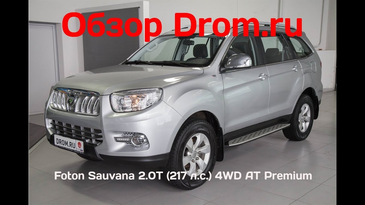 кабина фотон ауман 2007г. Foton bj1089. дром фотон. фотон ауман bj325dlpjb-s2 2008 года фото. Foton tunland 2016 черный.