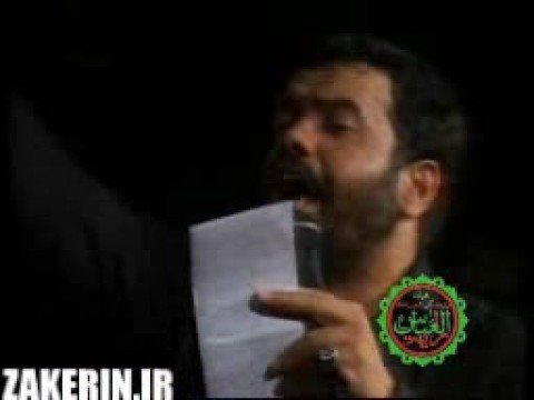 Mahmoud Karimi - Man Naale mikonam bar Naaleye Al-Allah --   -