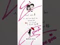 Love Status 💕❤️🌹 Shorts 63 #love_status #lovestatustamil #REMOTETECH #remotetech