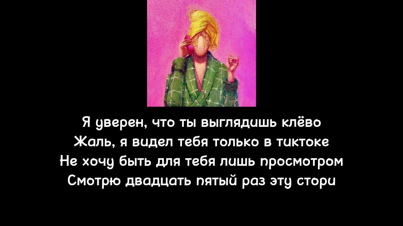 Нексюша и полматери. Полматери группа. Нексюша и полматери. Маша полматери. Полматери счастливы вместе текст.