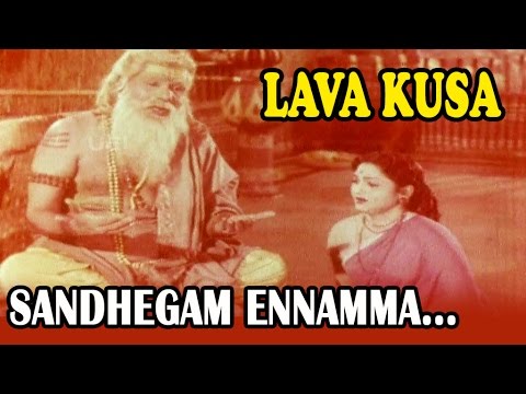 Tamil Movie Song  Lava Kusa  Sandhegam Ennamma