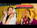 Bhen na 5 ghante laga diye eid ki mehendi lagane mey   alizehjamali