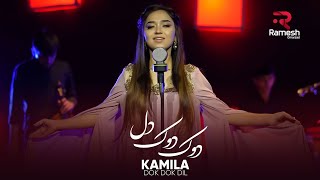 Kamila Rahimova - Dok Dok Dil