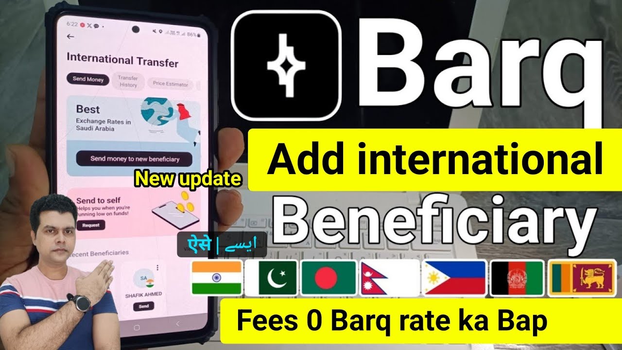 Barq beneficiary kaise add kare | barq international transfer beneficiary add | barq me beneficiary 