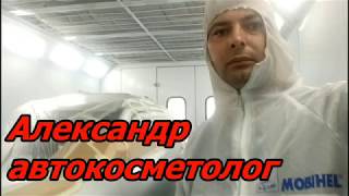 Трейлер канала