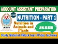Account Assistant JKSSB Science Biology part 1 by home academy