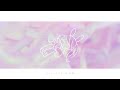 中村さんそ - 桃源郷で待ってる