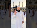 Tahir mewati 🤲🤲🤲🤲🤲🌙🕌🕌