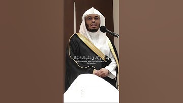 القارئ: ياسر الدوسري #دويتو #فلسطين #duet #قران #حالات_واتس #غزه #تيك_توك #قرانكريم #لايك #اكسبلور