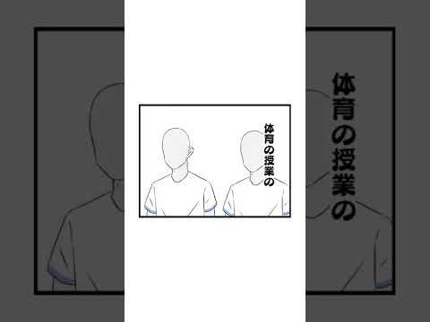 【漫画】学校ないない【ショートマンガ動画】