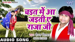 #video #bhojpurisong #wavemusic subscribe now:- http://goo.gl/ip2lbk
download wave music official app from google play store -
https://goo.gl/gyvics if you l...