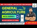 | AGRICULTURE MCQ SERIES | IBPS-AFO ,UP-PGT, TGT ,ADO, RHAEO, RHEO, JRF , BHU, ADA , | CLASS-61|