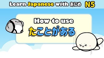 Learn Japanese takotogaaru (たことがある) | Learn Japanese grammar for beginners