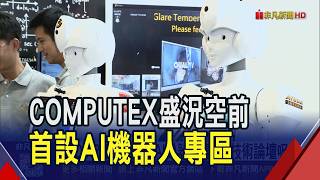 COMPUTEX Returns in Full Force! Tech CEOs to Deliver Keynotes; New AI Robotics Pavilion Debuts; T...