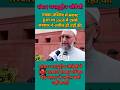 Terrorism must be stopped #shorts #asaduddin owaisi #news politics