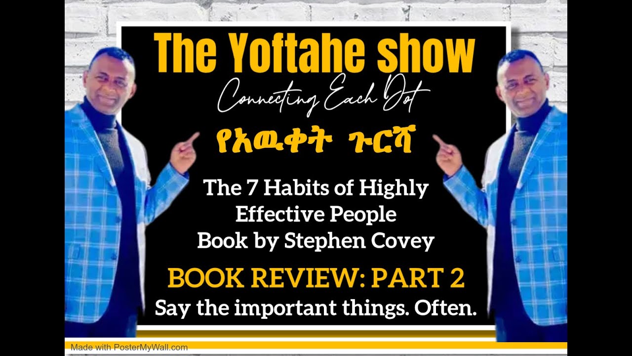 Part 2; The 7 Habits of Highly Effective People: Book Review. የእዉቀት+ጉርሻ with Ruthi and Yoftahe: