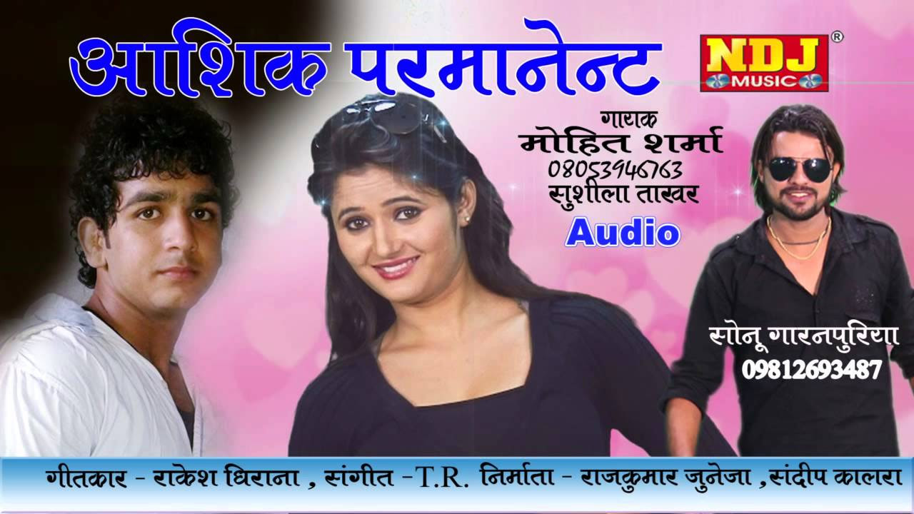 Tu Aandi Jaandi Rahya Kar  New DJ Love Song Audio 2015  Aashiq Permanent  NDJ MUSIC