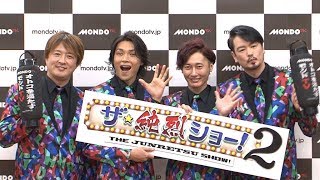 純烈、2度目の紅白は「笑顔で感謝を込めて歌いたい」