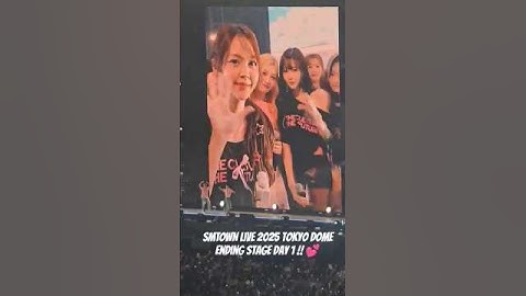 ending stage sm family ! 💕 #SMTOWN_LIVE_2025 #smtown #smtownlive