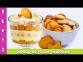 Egg Cookies Sonay ke Biscuits With & Without Oven Nilla Wafers Recipe in Urdu Hindi - RKK