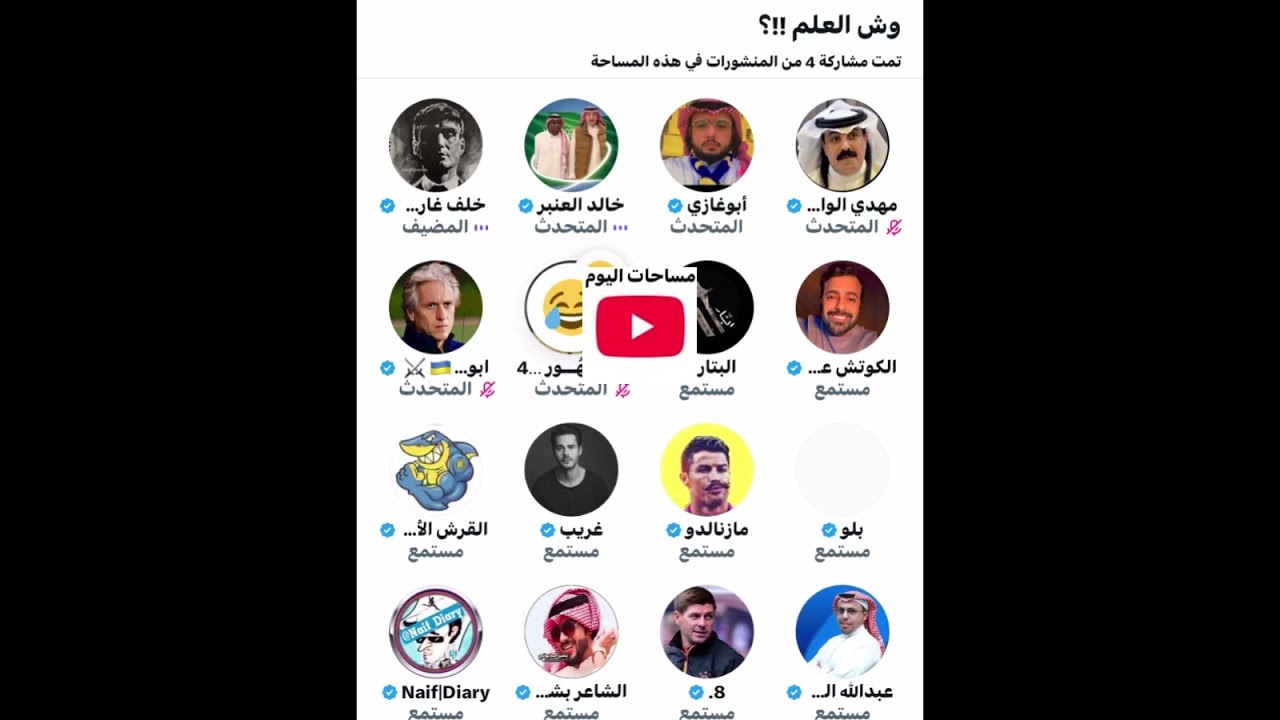 مساحة خلف غارسيا ، وش العلم !!➕هوشه العنبر مع ابو غازي