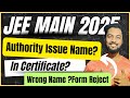 Nta Update✅|Category Certificate Issue Authority In Jee Main 2025 Registration|Authority issue Name