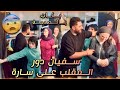 سارة ختي فاجاتها جميلة مفهمات والو