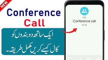 Ek Sath Do log Call Kaise Kare | Conference Call Karne Ka Tarika | Conference Call kaise kare