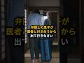 「高卒に慰謝料はない」と追い出した姑が、ニュースで見た元嫁の正体 #涙活 #スカッと #ショートドラマ#スカッとする話 #因果応報