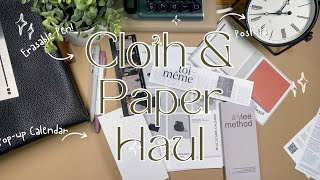 CLOTH \& PAPER FEBRUARY SUB BOX 2024