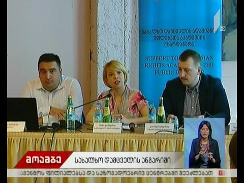 ომბუდსმენი: სკოლებში მთავარ პრობლემად ბულინგი სახელდება