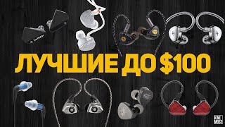 :  IEM  $100.     2024 .