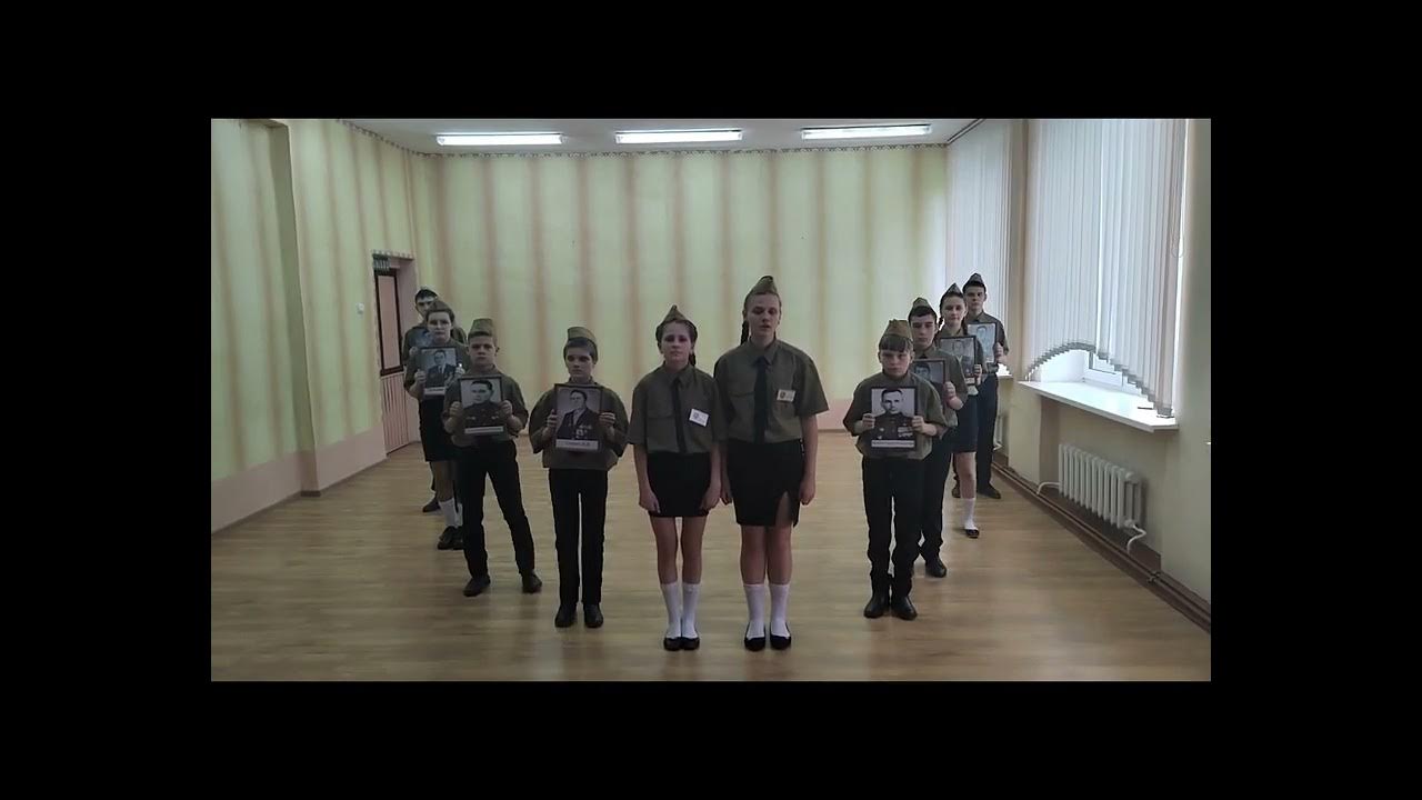 Инсценировка военной песни в школе 5 класс