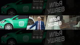 Ответы на вопросы