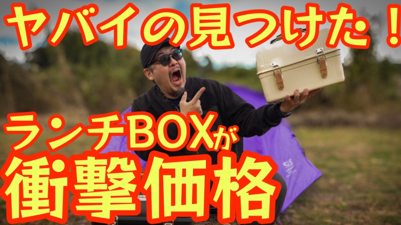 Shocking Price🔥] Now you can buy a 9.4L lunchbox for a bargain