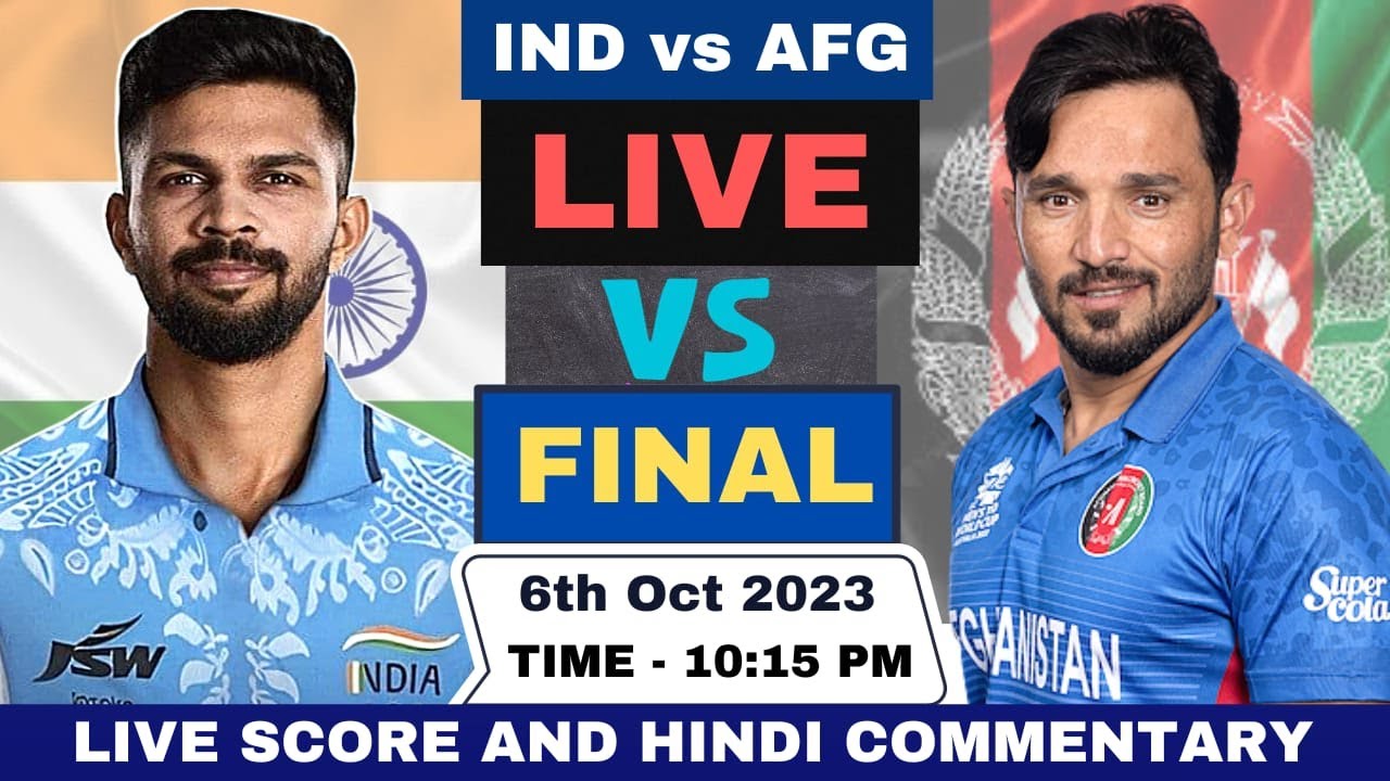 india afghanistan live cricket
