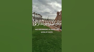 ماتيسر من الذكر الحكيم تلاوة خاشعة مؤثرة مبكية 😭😭🙏🙏