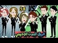 فريق الموت الجحيمي 58 روايات شوشو اكشن رومانسي كوميدي فريق الموت الجحيمي 58 روايات شوشو اكشن رومانسي كوميدي