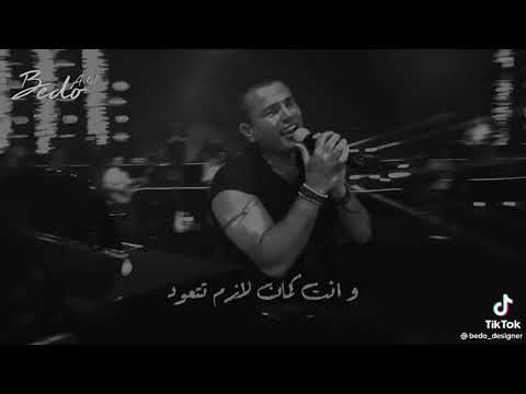 اديها خلصت زي ما اي حكايه بتخلص