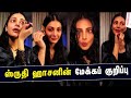 Shruti hassan makeup tutorial during quarantine  filmy focus  tamil