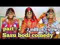 Sasu bodi banjara comedy  part 2  kesula music