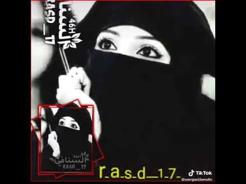 العيون السود شلون املها سحر ذوبني بغزلهااا