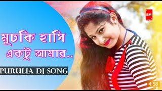 Muchki Hasi Aktu Amar (মুচকি হাসি একটু আমার ) Purulia Back To Back Dj Song || Sayani Music Regional
