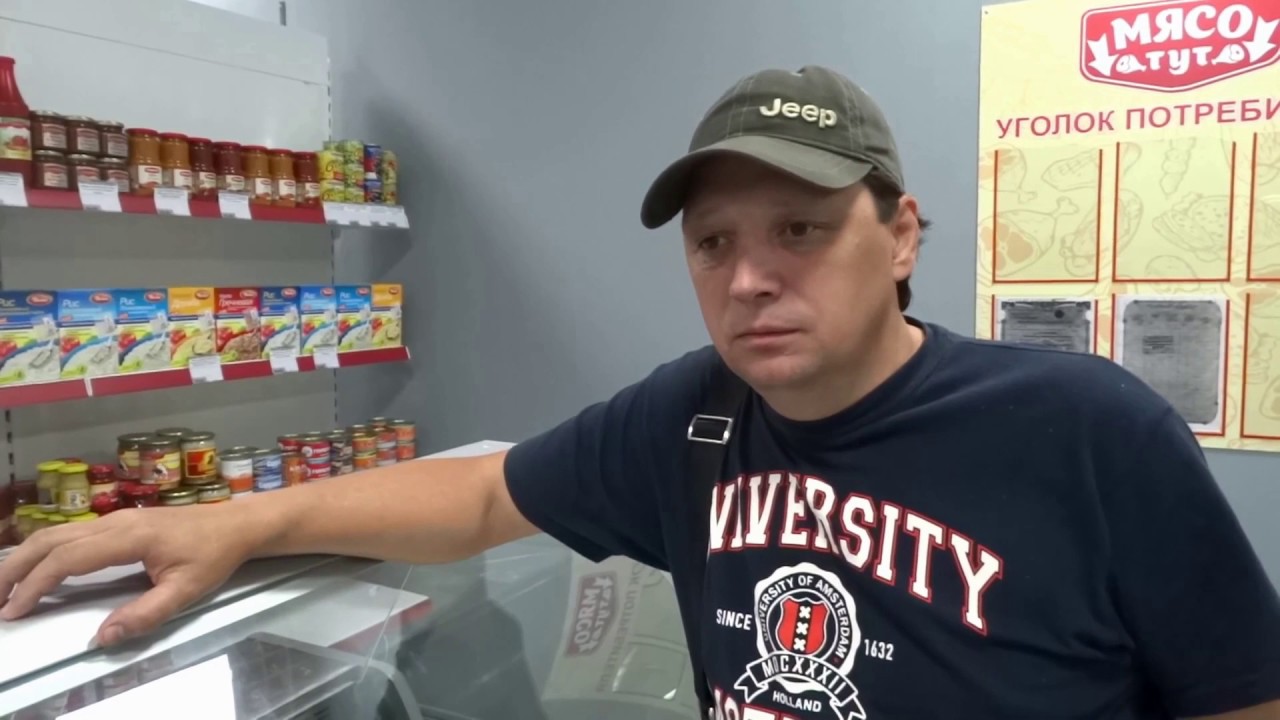 Я Люблю Мясо Нижневартовск Сайт Магазина