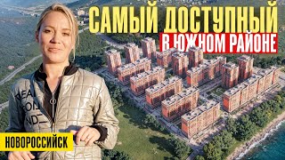 Почему об этом комплексе НИКТО НЕ ГОВОРИТ? | Новостройки Новороссийска